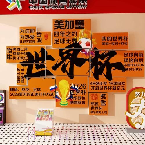 世界杯下注苹果官方